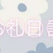 ヒメ日記 2025/05/09 13:03 投稿 モカ マドンナ(仙台)