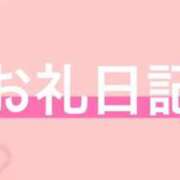 ヒメ日記 2025/08/01 13:33 投稿 モカ マドンナ(仙台)