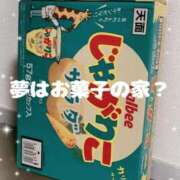 ヒメ日記 2025/02/01 18:01 投稿 あかり しこたまッ！～コスプレ×恋愛～