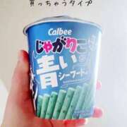 ヒメ日記 2025/03/01 17:15 投稿 あかり しこたまッ！～コスプレ×恋愛～