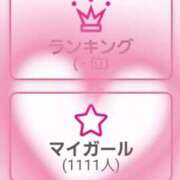 ヒメ日記 2025/06/15 22:36 投稿 あかり しこたまッ！～コスプレ×恋愛～