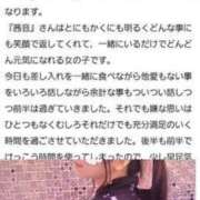 ヒメ日記 2025/10/03 19:10 投稿 あかり しこたまッ！～コスプレ×恋愛～