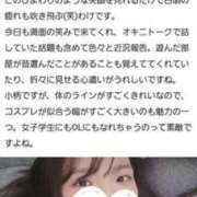 ヒメ日記 2025/10/08 00:04 投稿 あかり しこたまッ！～コスプレ×恋愛～