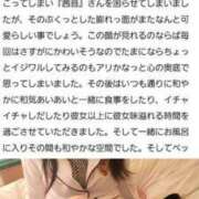 ヒメ日記 2025/10/18 23:10 投稿 あかり しこたまッ！～コスプレ×恋愛～