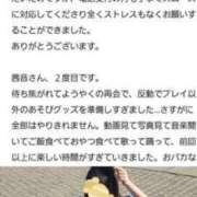 ヒメ日記 2025/11/01 23:58 投稿 あかり しこたまッ！～コスプレ×恋愛～