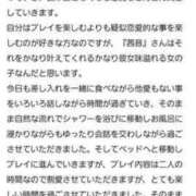 ヒメ日記 2025/11/05 22:11 投稿 あかり しこたまッ！～コスプレ×恋愛～
