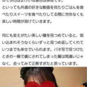 ヒメ日記 2025/11/12 13:03 投稿 あかり しこたまッ！～コスプレ×恋愛～