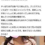 ヒメ日記 2025/12/15 09:11 投稿 あかり しこたまッ！～コスプレ×恋愛～