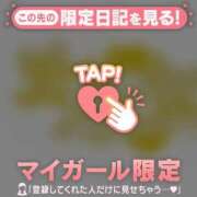 ヒメ日記 2025/01/15 02:31 投稿 美穂（ミホ） アバンチュール(五反田)