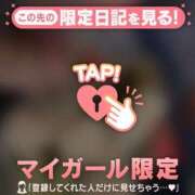 ヒメ日記 2025/01/18 21:31 投稿 美穂（ミホ） アバンチュール(五反田)