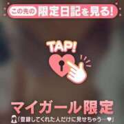 ヒメ日記 2025/01/24 10:46 投稿 美穂（ミホ） アバンチュール(五反田)