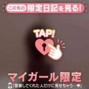 ヒメ日記 2025/01/27 17:16 投稿 美穂（ミホ） アバンチュール(五反田)