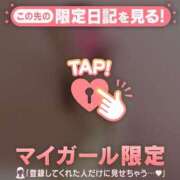 ヒメ日記 2025/02/07 11:46 投稿 美穂（ミホ） アバンチュール(五反田)