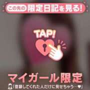 ヒメ日記 2025/02/18 02:16 投稿 美穂（ミホ） アバンチュール(五反田)