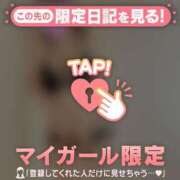 ヒメ日記 2025/02/20 08:16 投稿 美穂（ミホ） アバンチュール(五反田)