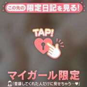 ヒメ日記 2025/04/03 12:31 投稿 美穂（ミホ） アバンチュール(五反田)