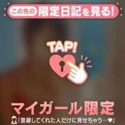 ヒメ日記 2025/04/04 00:01 投稿 美穂（ミホ） アバンチュール(五反田)