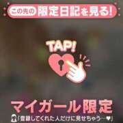 ヒメ日記 2025/05/04 12:17 投稿 美穂（ミホ） アバンチュール(五反田)