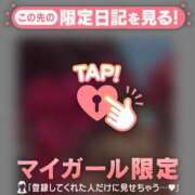 ヒメ日記 2025/05/17 13:16 投稿 美穂（ミホ） アバンチュール(五反田)