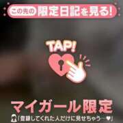 ヒメ日記 2025/05/28 12:46 投稿 美穂（ミホ） アバンチュール(五反田)