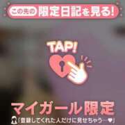 ヒメ日記 2025/08/21 13:16 投稿 美穂（ミホ） アバンチュール(五反田)