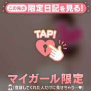 ヒメ日記 2025/09/21 13:16 投稿 美穂（ミホ） アバンチュール(五反田)