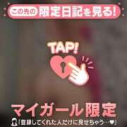 ヒメ日記 2025/09/29 13:02 投稿 美穂（ミホ） アバンチュール(五反田)