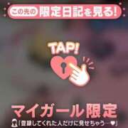 ヒメ日記 2025/10/15 13:01 投稿 美穂（ミホ） アバンチュール(五反田)