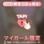 ヒメ日記 2025/10/26 13:16 投稿 美穂（ミホ） アバンチュール(五反田)