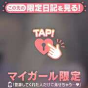 ヒメ日記 2025/11/09 13:16 投稿 美穂（ミホ） アバンチュール(五反田)