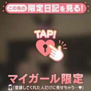 ヒメ日記 2025/11/10 13:16 投稿 美穂（ミホ） アバンチュール(五反田)