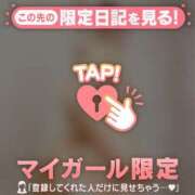 ヒメ日記 2025/11/19 13:16 投稿 美穂（ミホ） アバンチュール(五反田)