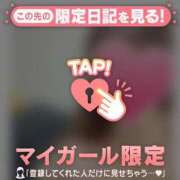 ヒメ日記 2025/11/20 13:16 投稿 美穂（ミホ） アバンチュール(五反田)