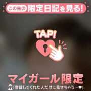 ヒメ日記 2025/11/23 13:31 投稿 美穂（ミホ） アバンチュール(五反田)