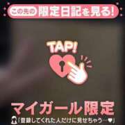 ヒメ日記 2025/11/30 15:16 投稿 美穂（ミホ） アバンチュール(五反田)