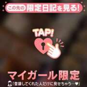 ヒメ日記 2025/12/19 02:46 投稿 美穂（ミホ） アバンチュール(五反田)