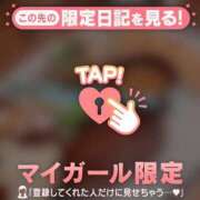 ヒメ日記 2025/12/20 15:46 投稿 美穂（ミホ） アバンチュール(五反田)