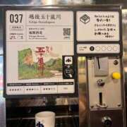 ヒメ日記 2025/12/27 15:31 投稿 美穂（ミホ） アバンチュール(五反田)