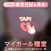 ヒメ日記 2025/12/28 13:16 投稿 美穂（ミホ） アバンチュール(五反田)