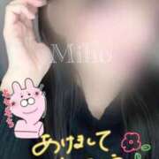 ヒメ日記 2026/01/04 00:31 投稿 美穂（ミホ） アバンチュール(五反田)