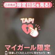 ヒメ日記 2026/01/28 15:01 投稿 美穂（ミホ） アバンチュール(五反田)