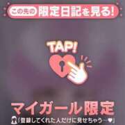 ヒメ日記 2026/01/31 20:16 投稿 美穂（ミホ） アバンチュール(五反田)