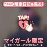 ヒメ日記 2026/03/03 15:16 投稿 美穂（ミホ） アバンチュール(五反田)