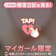 ヒメ日記 2026/03/06 14:31 投稿 美穂（ミホ） アバンチュール(五反田)