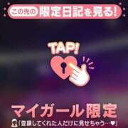 ヒメ日記 2026/03/06 20:16 投稿 美穂（ミホ） アバンチュール(五反田)