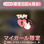 ヒメ日記 2026/03/13 15:01 投稿 美穂（ミホ） アバンチュール(五反田)