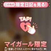 ヒメ日記 2026/03/15 18:01 投稿 美穂（ミホ） アバンチュール(五反田)