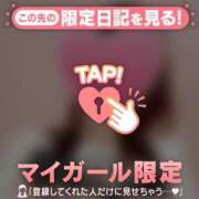 ヒメ日記 2026/04/10 13:01 投稿 美穂（ミホ） アバンチュール(五反田)