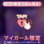 ヒメ日記 2026/04/21 12:16 投稿 美穂（ミホ） アバンチュール(五反田)