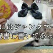 ヒメ日記 2025/10/14 14:31 投稿 あくあ 紅(くれない)